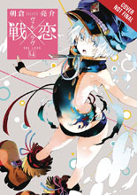 Image: Val X Love Vol. 04 SC  - Yen Press