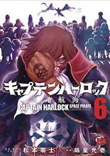 Image: Captain Harlock Space Pirate: Dimensional Voyage Vol. 06 SC  - Seven Seas Entertainment LLC
