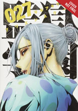 Image: Prison School Vol. 14 GN  - Yen Press