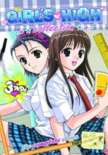 Image: Girls High School Complete Collection Box Set  (DVD)