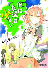 Image: Haganai: I Don't Have Many Friends Vol. 06 SC  - Seven Seas Entertainment LLC