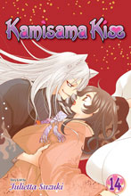 Image: Kamisama Kiss Vol. 14 SC  - Viz Media LLC