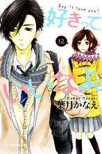 Image: Say I Love You Vol. 12 SC  - Kodansha Comics