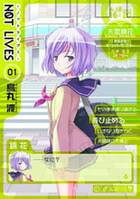 Image: Not Lives Vol. 01 GN  - Seven Seas Entertainment LLC