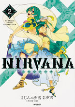 Image: Nirvana Vol. 02 GN  - Seven Seas Entertainment LLC
