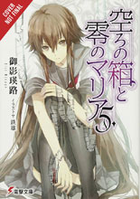 Image: Empty Box & Zeroth Maria Light Novel Vol. 05 SC  - Yen On