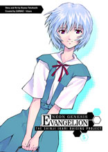 Image: Neon Genesis Evangelion: Shinji Ikari - Raising Project Vol. 05 SC 
