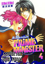 Image: Millennium Prime Minister Vol. 04 GN  - Digital Manga Distribution