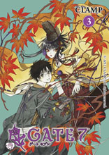 Image: Gate 7 Vol. 03 SC 