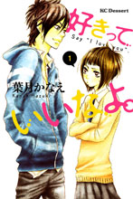 Image: Say I Love You Vol. 01 SC  - Kodansha Comics