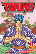 Image: Toriko Vol. 21 SC  - Viz Media LLC