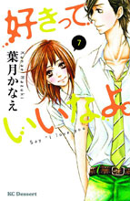 Image: Say I Love You Vol. 07 SC  - Kodansha Comics