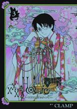 Image: XXXholic Rei Vol. 03 SC  - Kodansha Comics