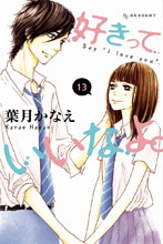 Image: Say I Love You Vol. 13 SC  - Kodansha Comics