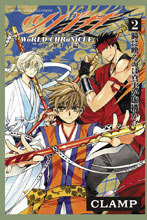 Image: Tsubasa World Chronicle: Niraikanai Vol. 02 SC  - Kodansha Comics