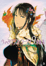 Image: Witchcraft Works Vol. 09 GN  - Vertical Comics