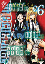 Image: Murcielago Vol. 06 GN  - Yen Press