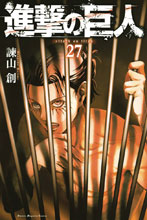 Image: Attack on Titan Vol. 27 SC  - Kodansha Comics