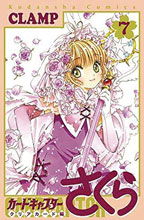 Image: Cardcaptor Sakura: Clear Card Vol. 07 SC  - Kodansha Comics