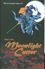 Image: Moonlight Cutter #1