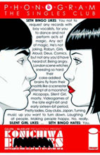 Image: Phonogram 2: Singles Club #4