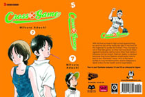 Image: Cross Game Vol. 07 SC 
