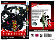 Image: Kekkaishi Vol. 31 SC 