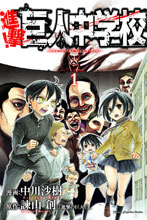 Image: Attack on Titan: Junior High Vol. 01 SC  - Kodansha Comics