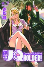 Image: UQ Holder! Vol. 07 GN  - Kodansha Comics