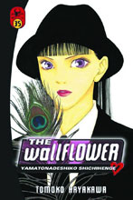 Image: Wallflower Vol. 35 SC  - Kodansha Comics