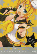 Image: Rin-Chan Now! Vol. 02 SC  - Dark Horse Comics
