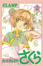 Image: Cardcaptor Sakura: Clear Card Vol. 03 SC  - Kodansha Comics