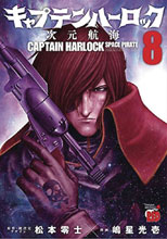 Image: Captain Harlock Space Pirate: Dimensional Voyage Vol. 08 SC  - Seven Seas Entertainment LLC