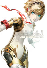Image: Shigenori Soejima Artworks 2004-2010 SC 