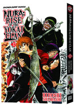 Image: Nura: Rise of the Yokai Clan Vol. 17 SC  - Viz Media LLC