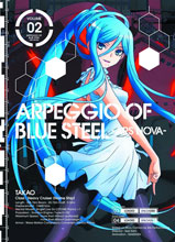 Image: Arpeggio of Blue Steel Vol. 02 SC  - Seven Seas Entertainment LLC