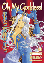 Image: Oh My Goddess! Omnibus Vol. 02 SC  - Dark Horse Comics