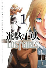 Image: Attack on Titan: Lost Girls Vol. 01 SC  - Kodansha Comics