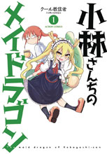 Image: Miss Kobayashi's Dragon Maid Vol. 01 SC  - Seven Seas Entertainment LLC