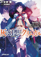 Image: Grimgar of Fantasy & Ash Light Novel Vol. 03  - Seven Seas Entertainment LLC