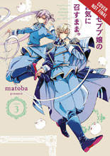 Image: As Miss Beelzebub Likes Vol. 03 GN  - Yen Press