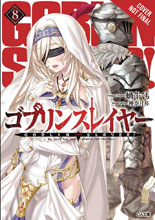 Image: Goblin Slayer Light Novel Vol. 08 SC  - Yen On