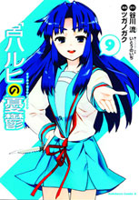 Image: Melancholy of Haruhi Suzumiya Vol. 09 SC 