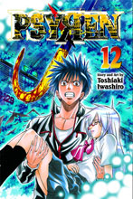 Image: Psyren Vol. 12 GN 