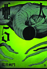 Image: Ajin: Demi-Human Vol. 06 GN  - Vertical Comics