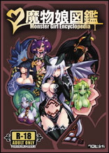 Image: Monster Girl Encyclopedia Vol. 01 HC  - Seven Seas Entertainment LLC