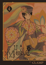 Image: XXXholic Rei Vol. 04 SC  - Kodansha Comics