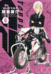 Image: Toppu GP Vol. 06 SC  - Kodansha Comics