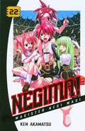 Image: Negima Vol. 22 GN 