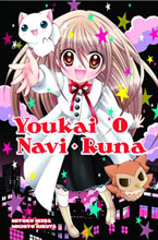 Image: Fairy Navigator: Runa Vol. 01 GN 